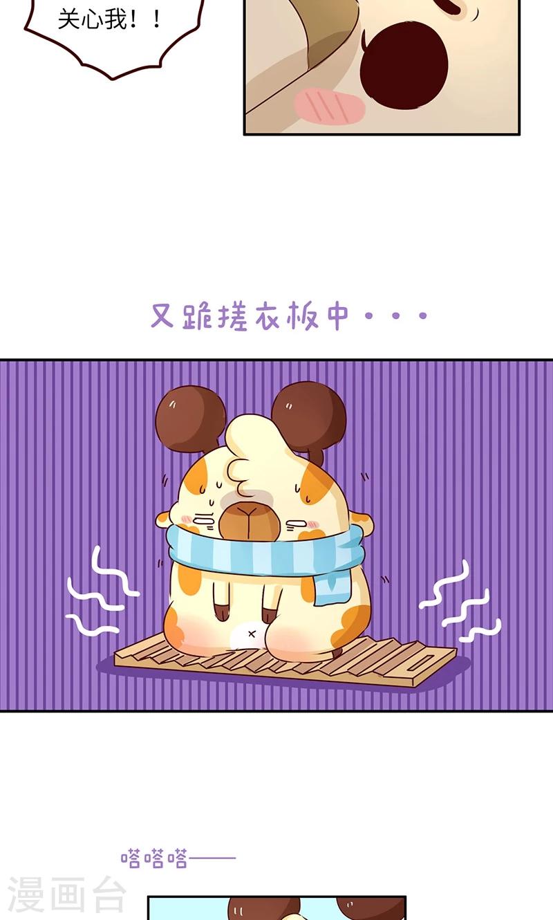 第39话  必死题-第39话