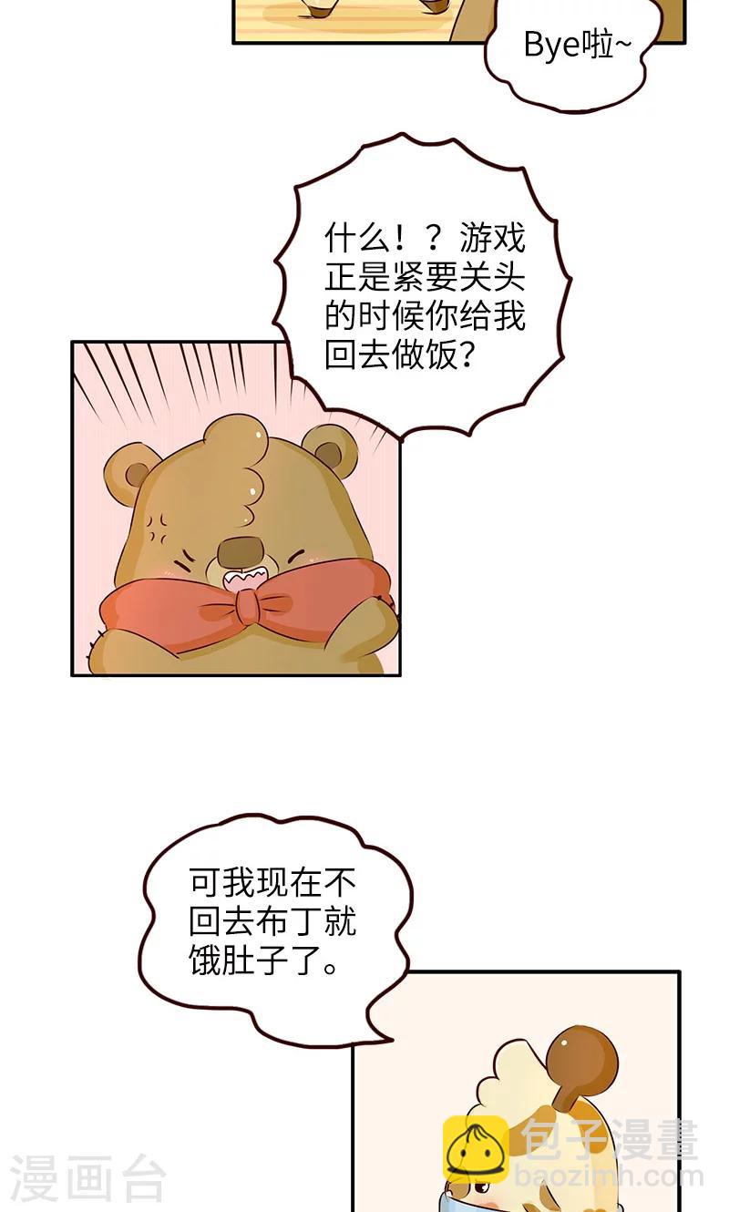 第5话 真男人-第5话