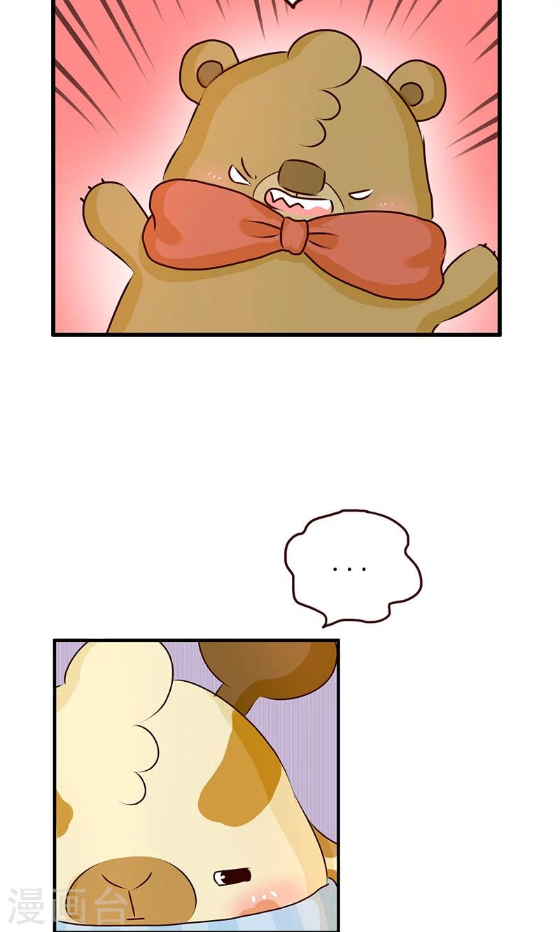 第5话 真男人-第5话