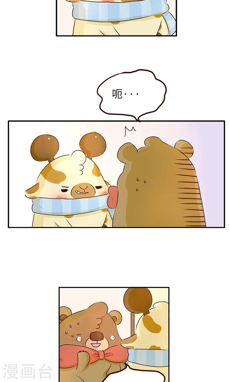 第5话 真男人-第5话