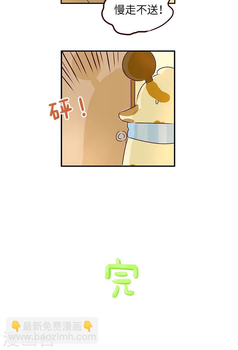 第5话 真男人-第5话