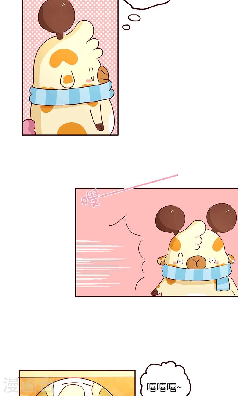 第43话 爱美无所不能-第43话