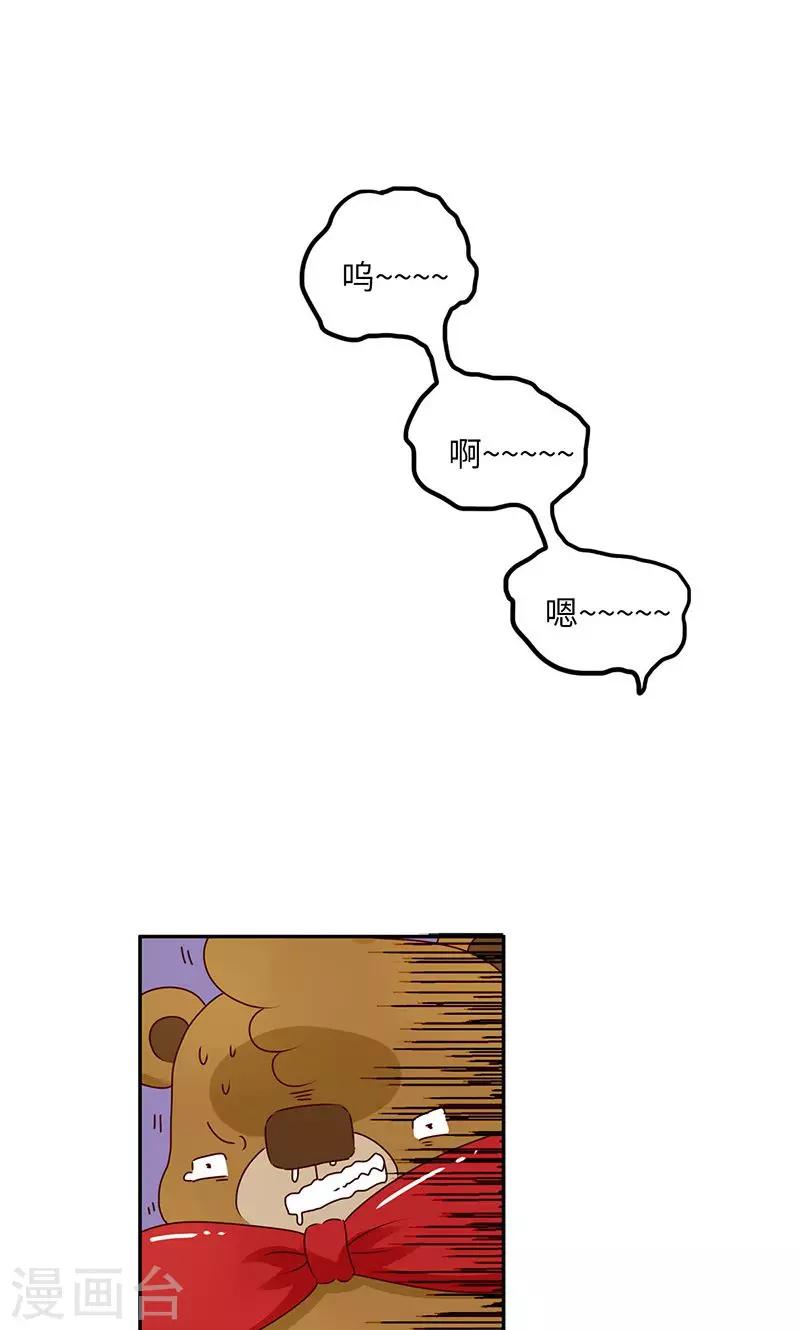 第45话 两手准备1-第45话