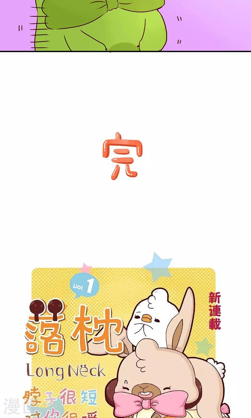 第45话 两手准备1-第45话