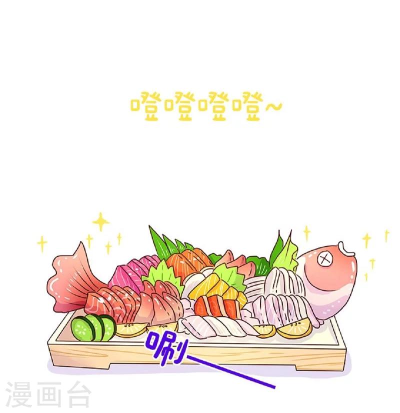 第55话 来尝尝-第55话