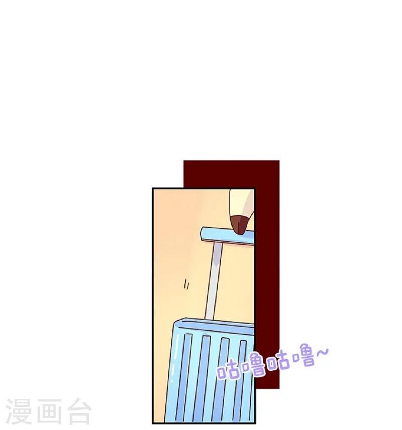 第59话 手机是我的命-第59话