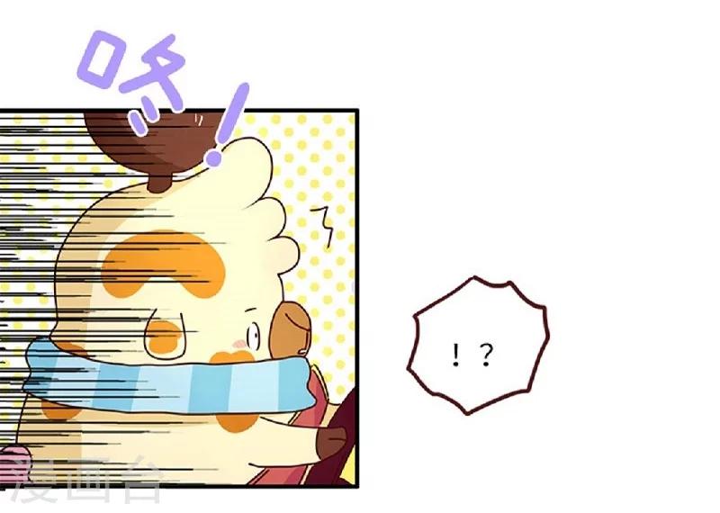 第59话 手机是我的命-第59话