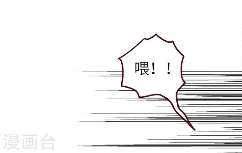 第59话 手机是我的命-第59话