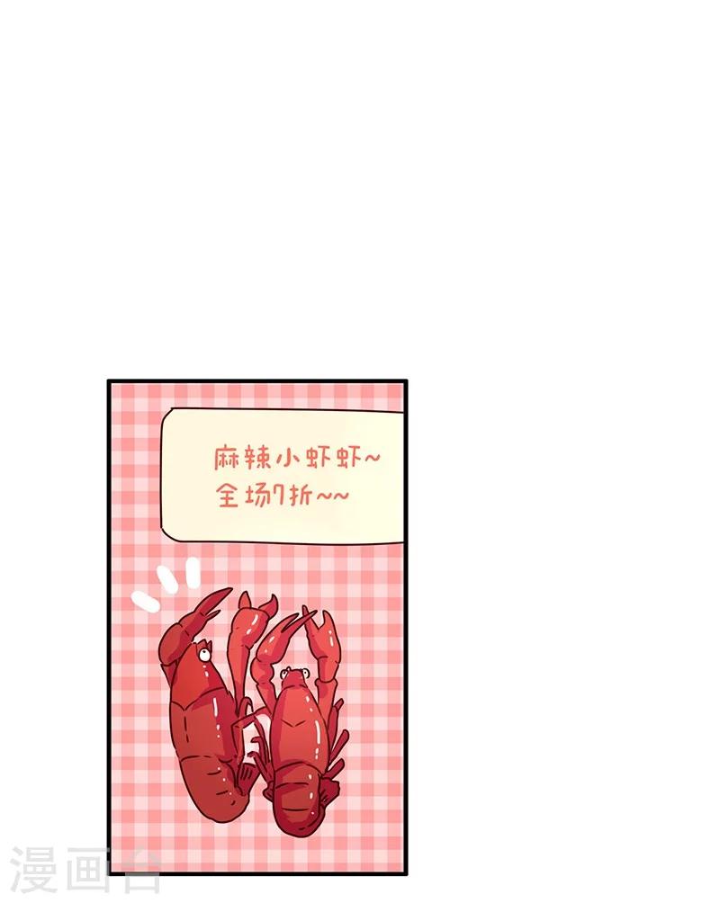 第61话 勤俭持家-第61话