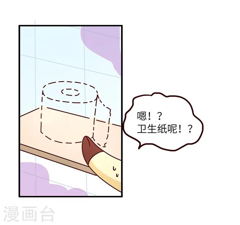 第61话 勤俭持家-第61话