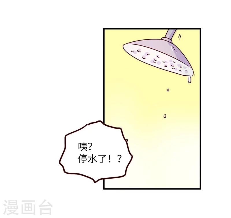 第61话 勤俭持家-第61话