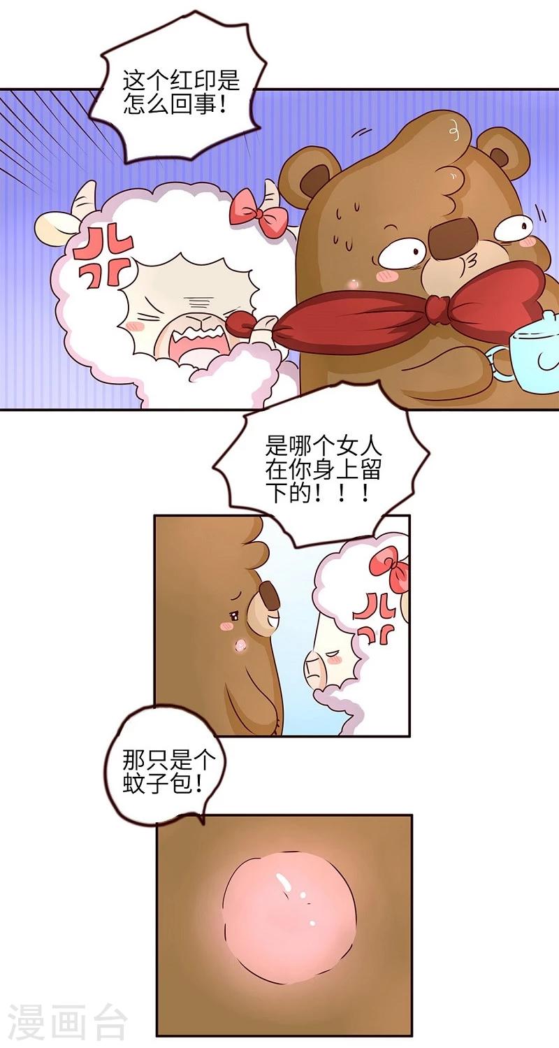 第63话 疑心病-第63话