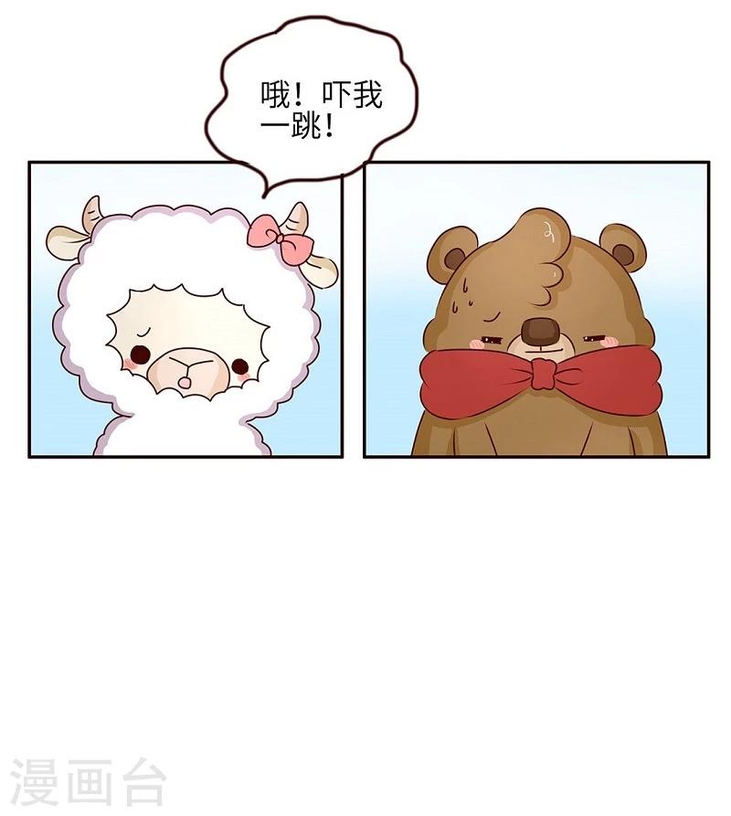 第63话 疑心病-第63话