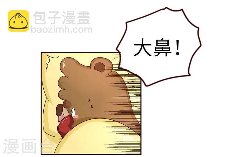 第63话 疑心病-第63话