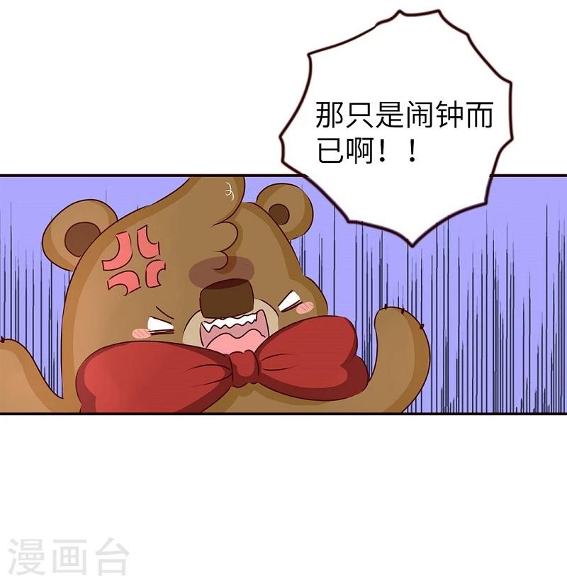 第63话 疑心病-第63话