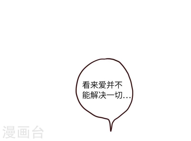 第63话 疑心病-第63话