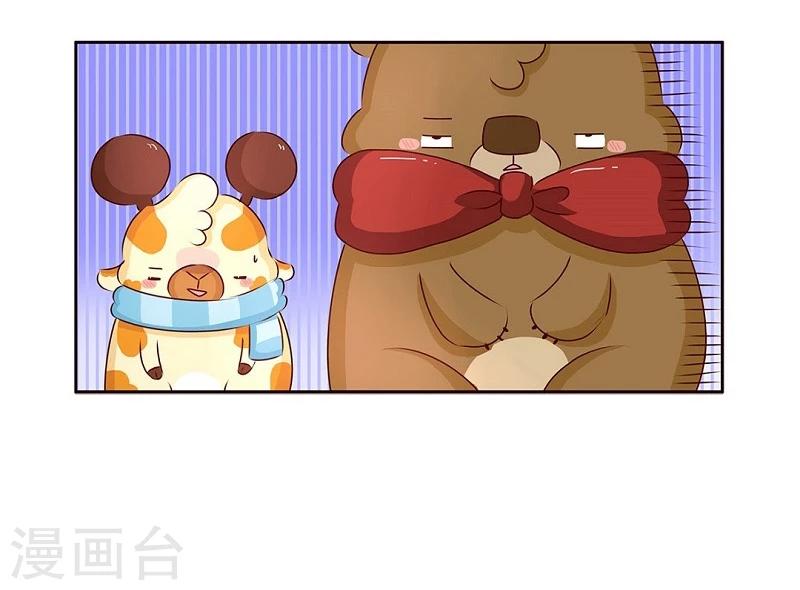 第63话 疑心病-第63话