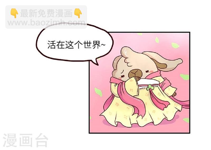 第65话 完美配合-第65话