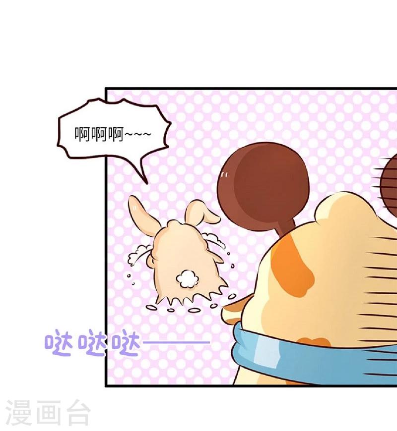 第65话 完美配合-第65话