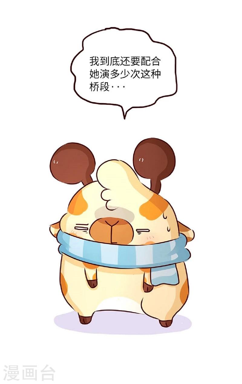 第65话 完美配合-第65话