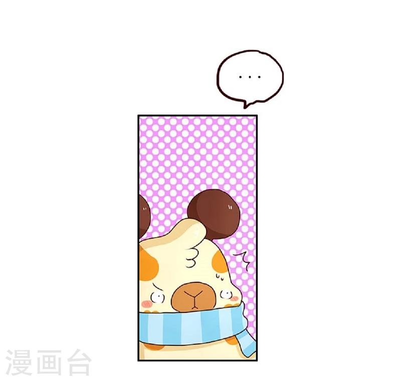 第65话 完美配合-第65话