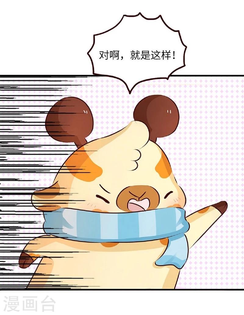 第65话 完美配合-第65话