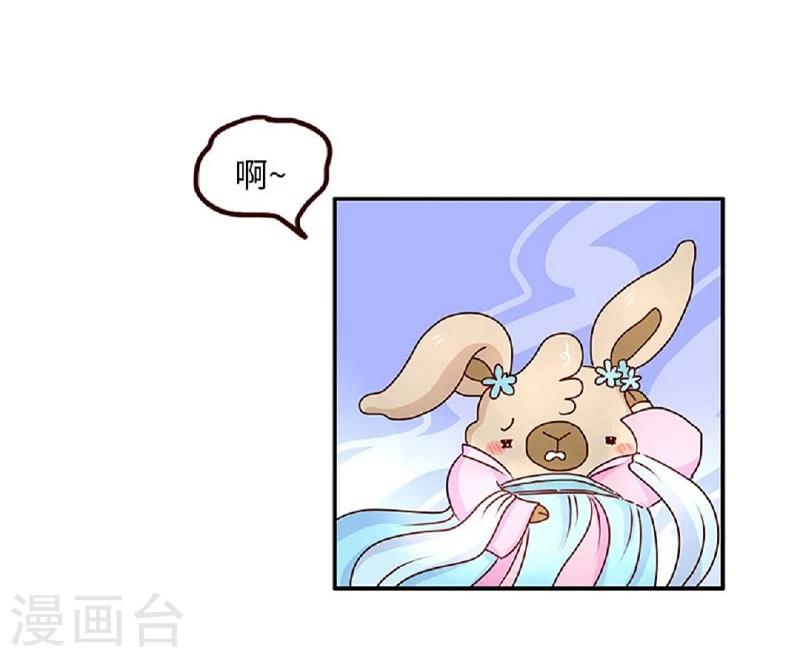 第65话 完美配合-第65话