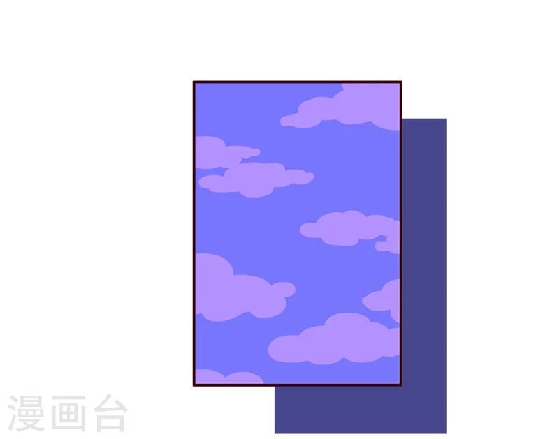 第67话 暗恋-第67话