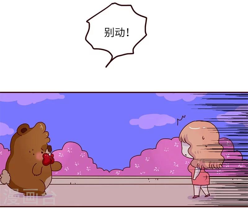 第67话 暗恋-第67话