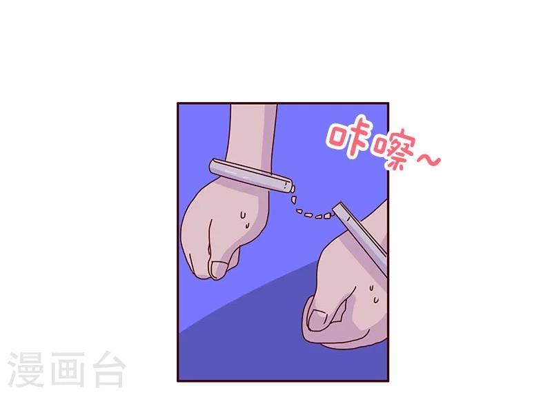 第67话 暗恋-第67话