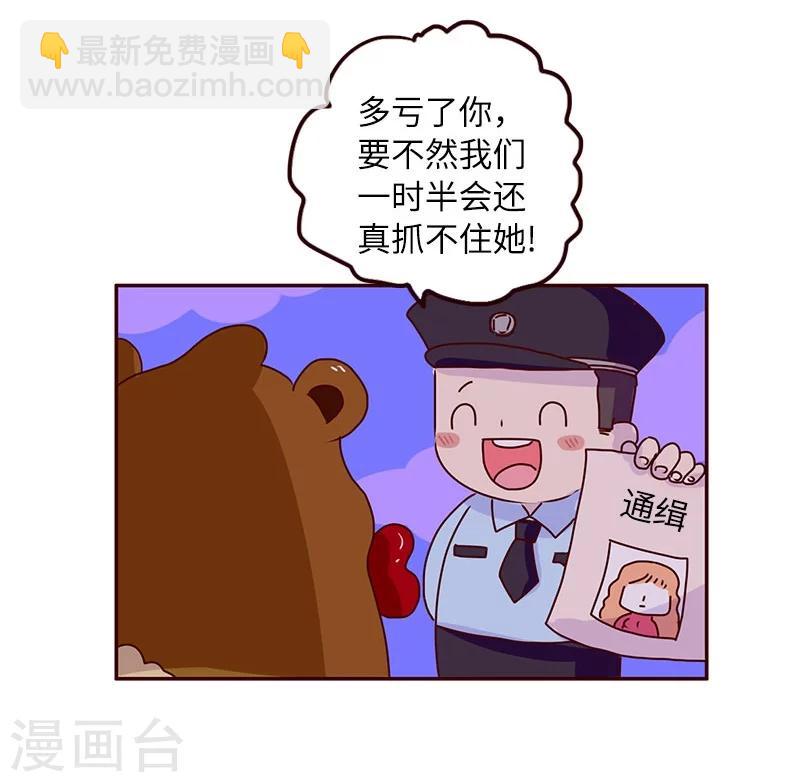 第67话 暗恋-第67话