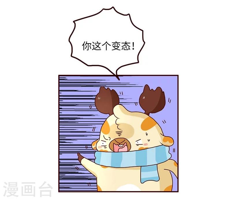 第67话 暗恋-第67话