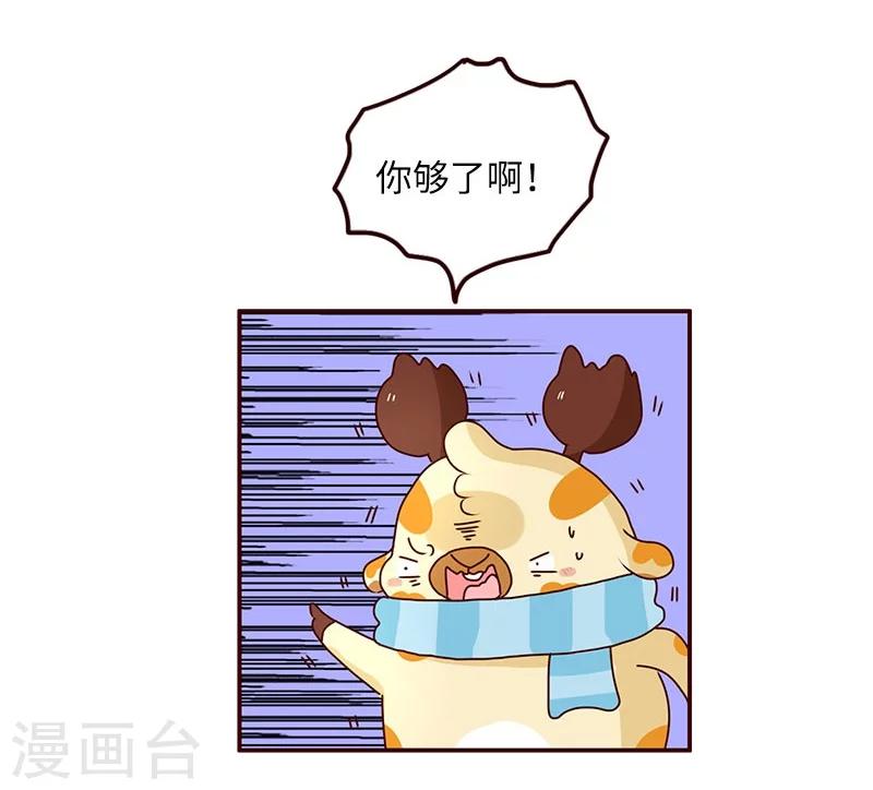 第67话 暗恋-第67话