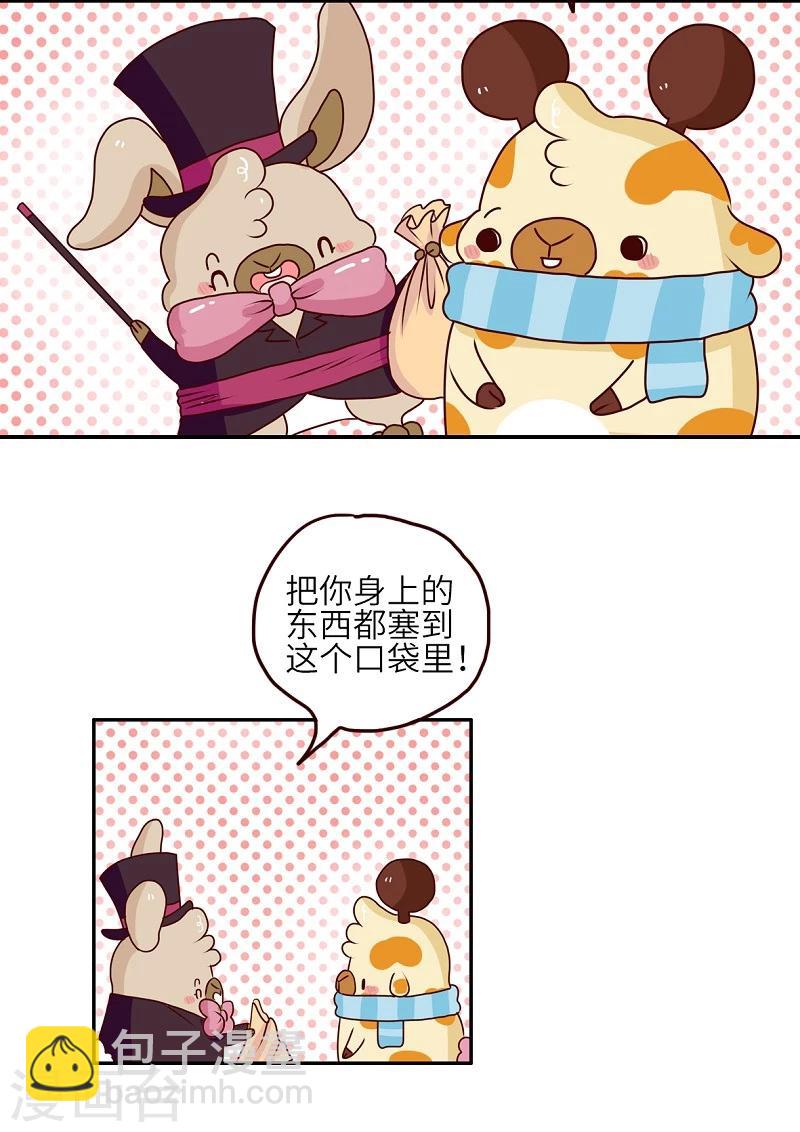 第69话 魔术-第69话