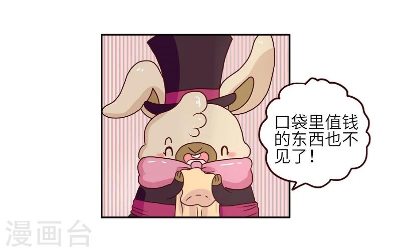 第69话 魔术-第69话