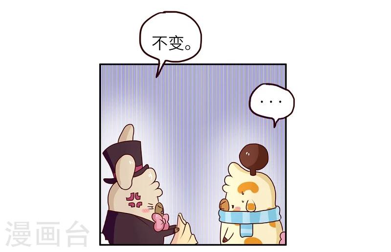 第69话 魔术-第69话