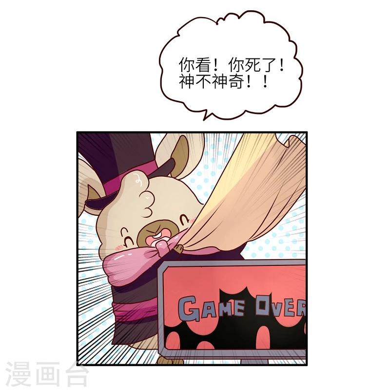第69话 魔术-第69话