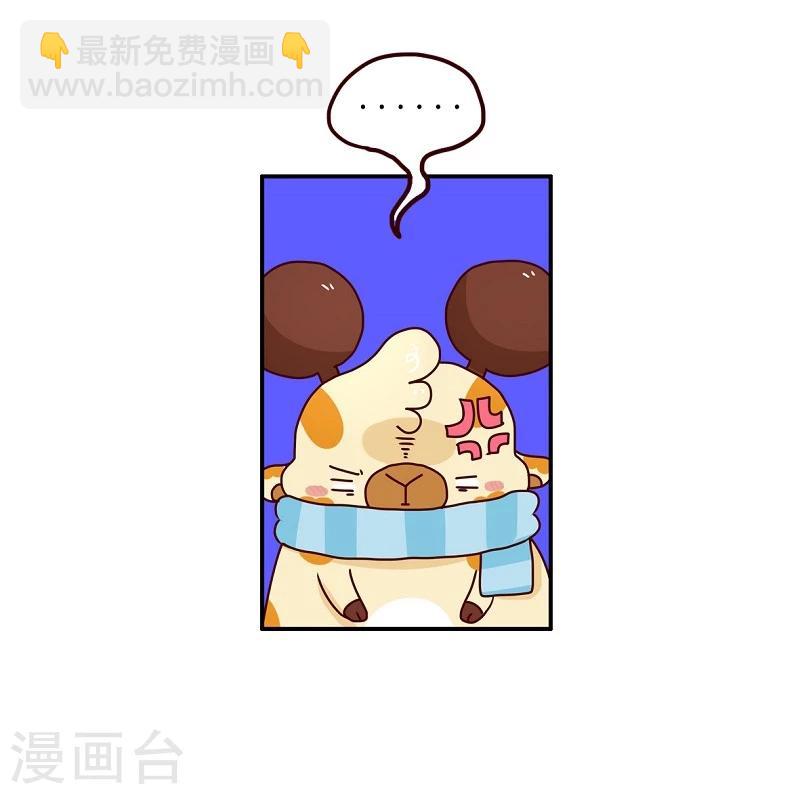 第73话 剧透狂-第73话