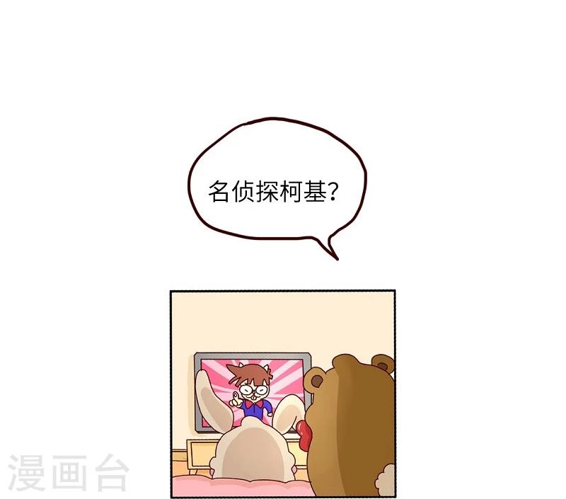 第73话 剧透狂-第73话