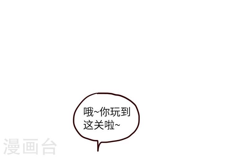 第73话 剧透狂-第73话