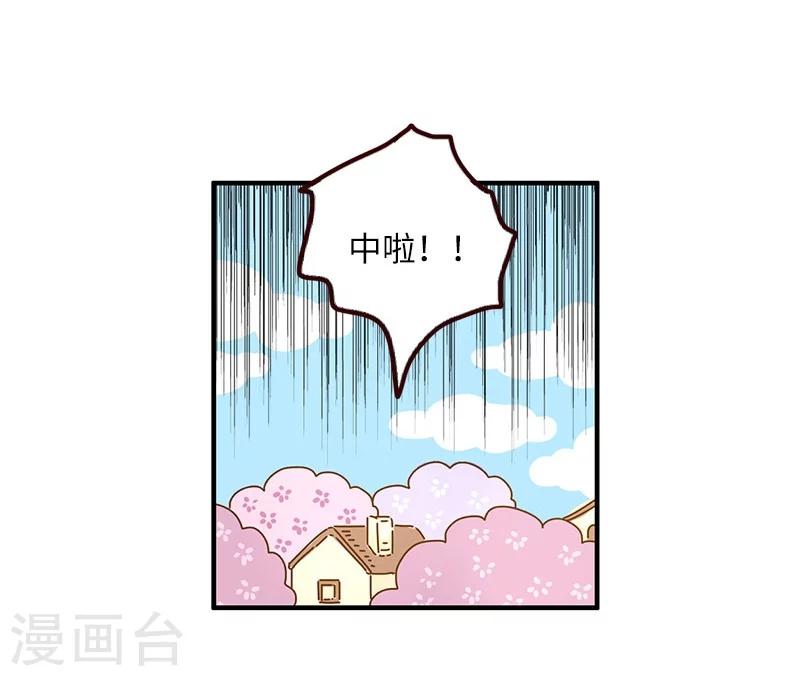 第75话 中奖-第75话