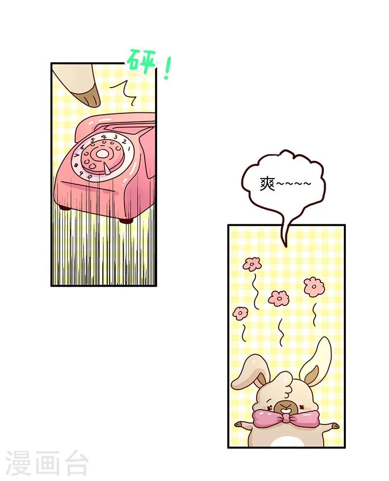 第75话 中奖-第75话