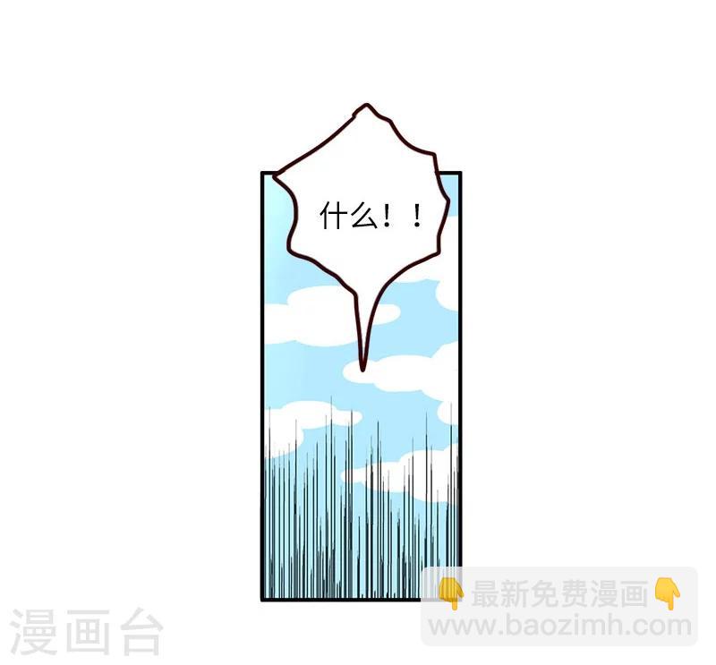 第75话 中奖-第75话