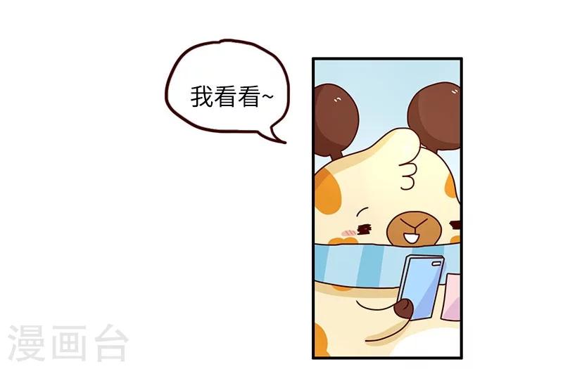 第75话 中奖-第75话