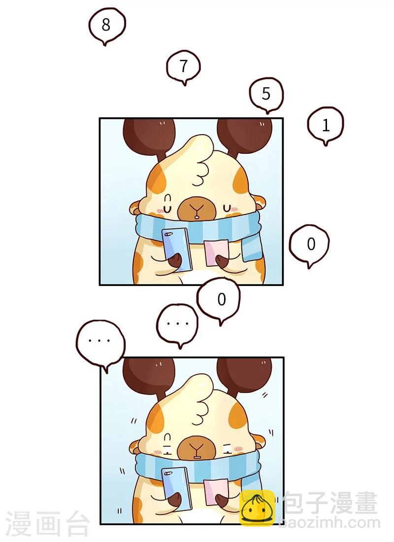 第75话 中奖-第75话