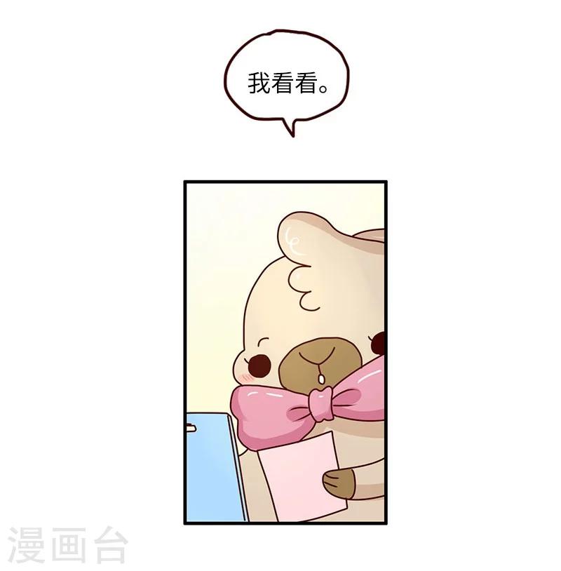 第75话 中奖-第75话