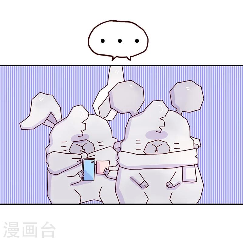 第75话 中奖-第75话