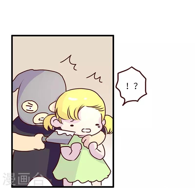 第79话 超能力-第79话