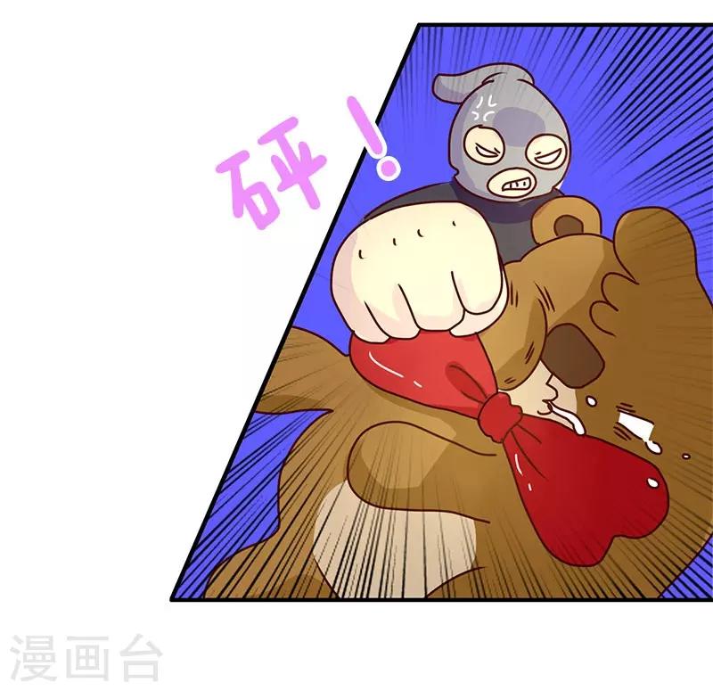 第79话 超能力-第79话