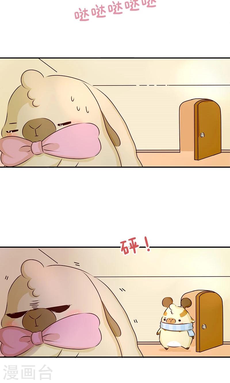 第9话 补充能量-第9话